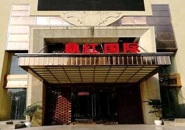 嘉陵商务KTV真空哪家最开放-鼎红国际KTV消费价格玩乐点评