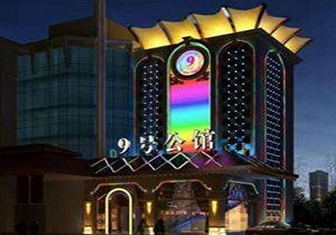 嘉陵好玩开放荤素KTV推荐-九号公馆KTV消费价格口碑点评